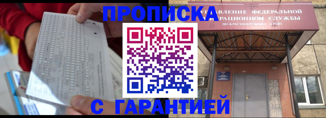 где прописаться в Нижней Салде