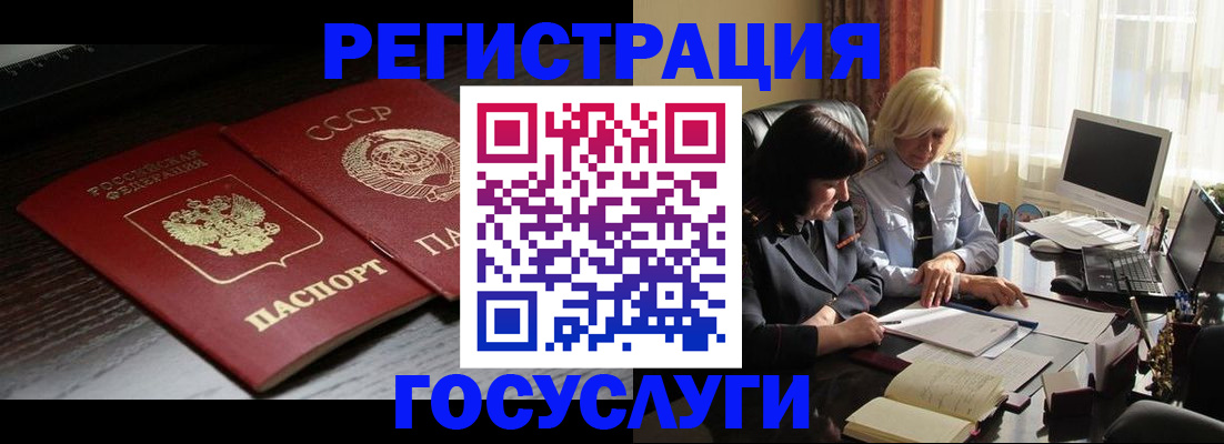 регистрация в Нижней Салде