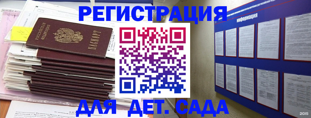 миграционный учет в Нижней Салде